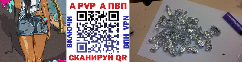 Метамфетамин Подольск