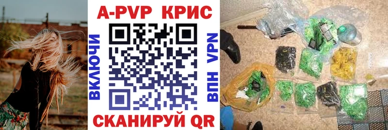 Alpha-PVP СК  ОМГ ОМГ вход  Подольск 