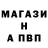 МЕТАМФЕТАМИН винт Kerli T