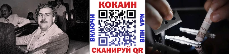 КОКАИН VHQ Подольск
