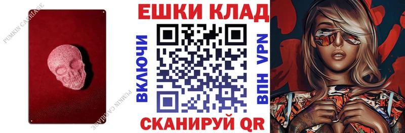 Экстази Punisher  Подольск 