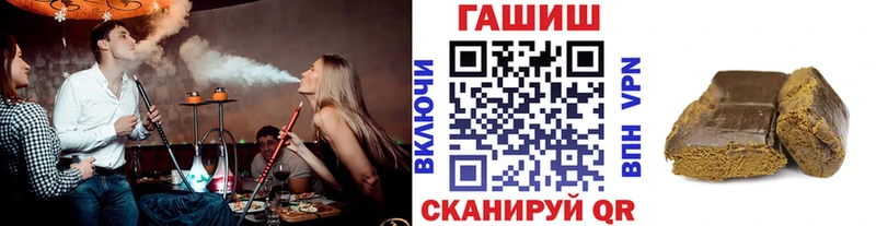 Гашиш Изолятор  как найти наркотики  Подольск 