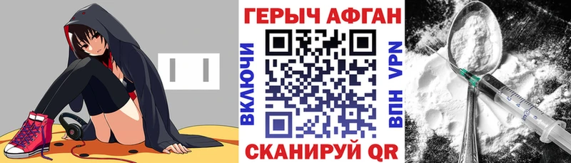 omg как зайти Подольск ГЕРОИН гречка как найти закладки