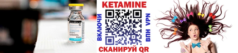 что такое наркотик Подольск darknet Telegram Кетамин ketamine