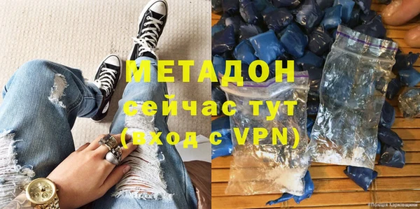 марихуана Майский