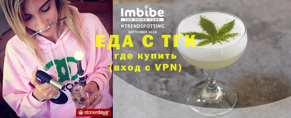 прущая мука Магадан