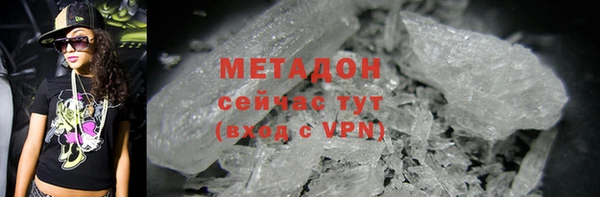 прущая мука Магадан