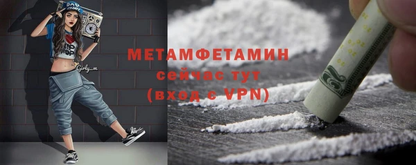 марихуана Майский