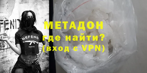 марихуана Майский
