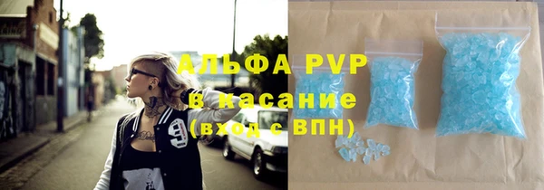 марихуана Майский