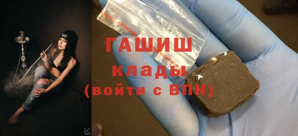 каннабис Магас