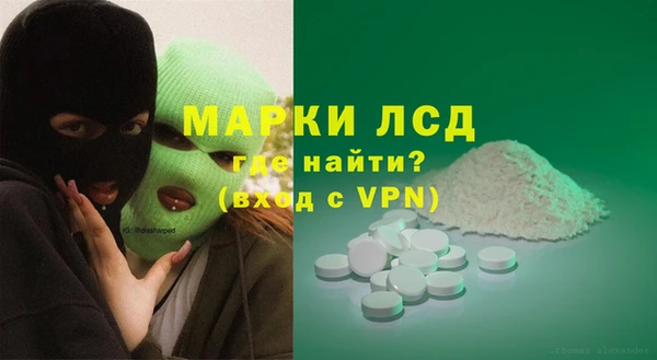 марихуана Майский