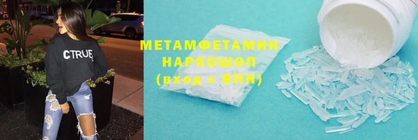 марихуана Майский