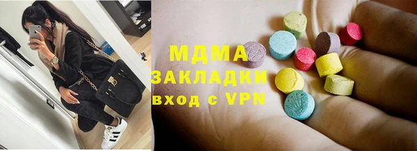 каннабис Магас