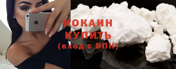 каннабис Магас