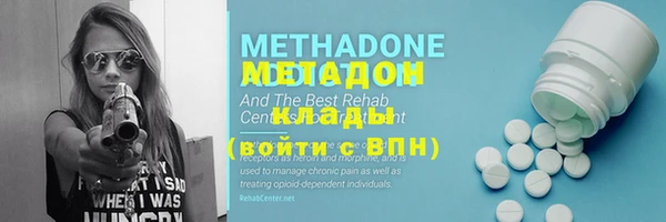 каннабис Магас