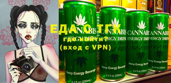 каннабис Магас