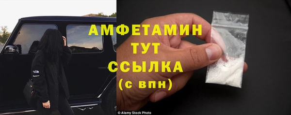 каннабис Магас