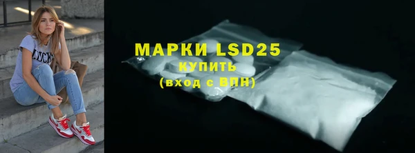 марихуана Майский