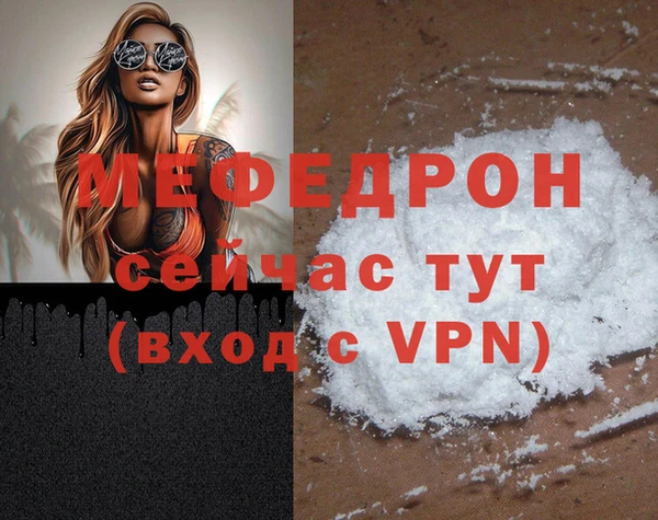 каннабис Магас