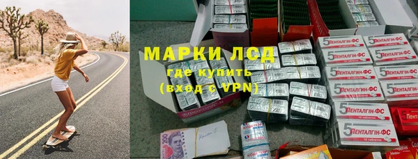 каннабис Магас