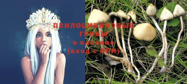 каннабис Магас