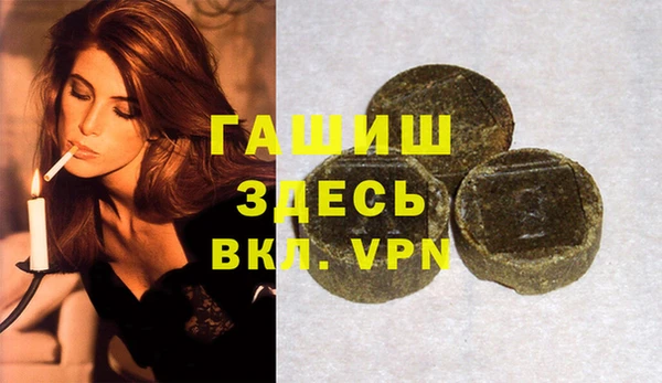 марихуана Майский