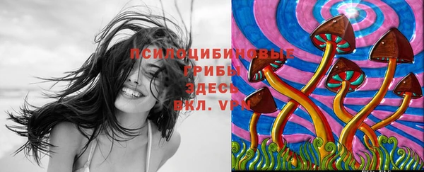 марихуана Майский