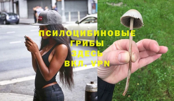 марихуана Майский