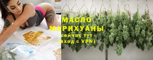 марихуана Майский