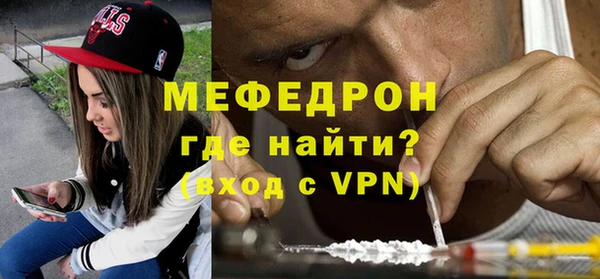 каннабис Магас