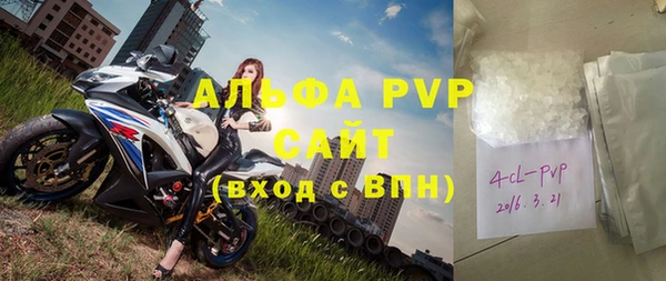 каннабис Магас