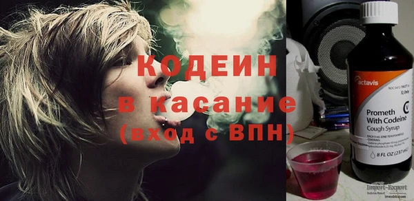 мефедрон Архангельск