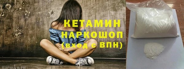 каннабис Магас