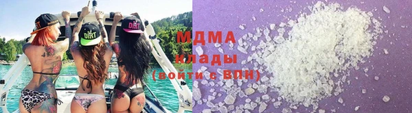 каннабис Магас