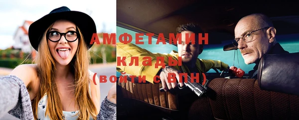 каннабис Магас