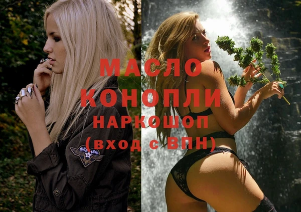 прущая мука Магадан