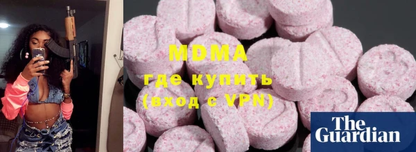 марихуана Майский