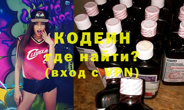каннабис Магас