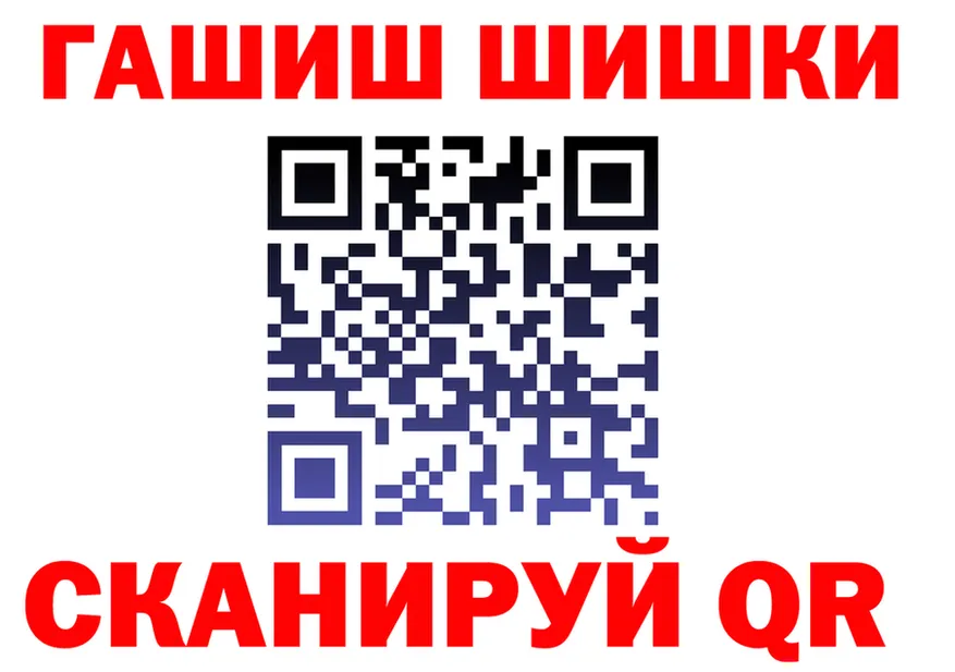 ТГК концентрат маркетплейс площадка гидра Подольск