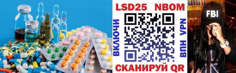 закладки Подольск ЛСД экстази кислота