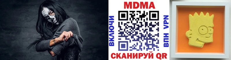 mega онион Подольск МДМА crystal