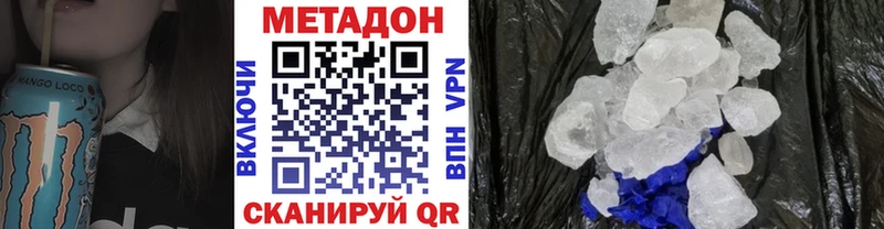 как найти закладки  Подольск  МЕТАДОН белоснежный 