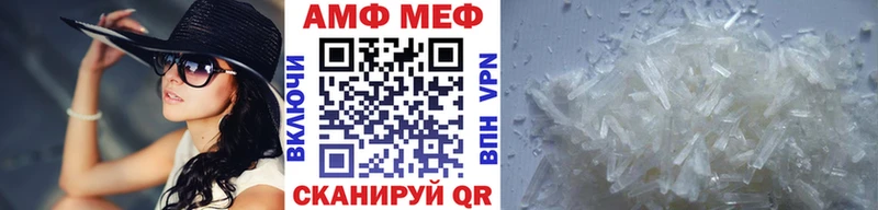 Метамфетамин кристалл  купить  сайты  МЕГА tor  Подольск 