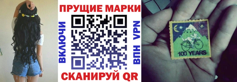 наркотики  Подольск  Марки N-bome 1,8мг 