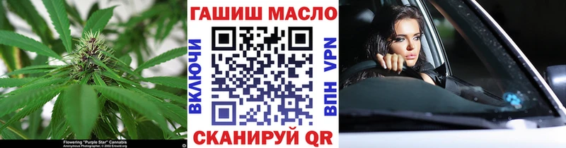 ТГК концентрат  Подольск 