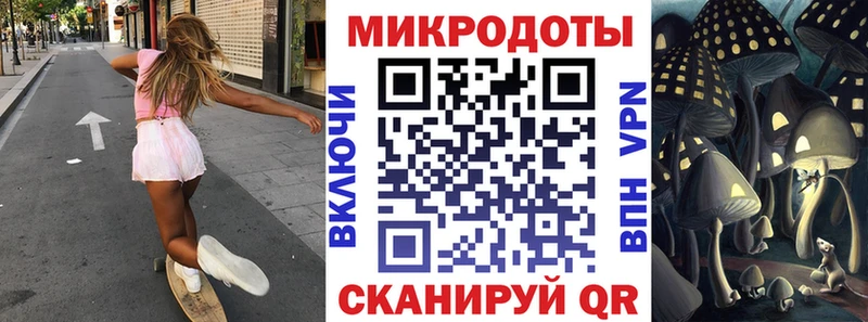 Псилоцибиновые грибы прущие грибы  Подольск 