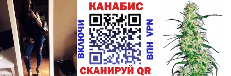 Канабис тримм Подольск